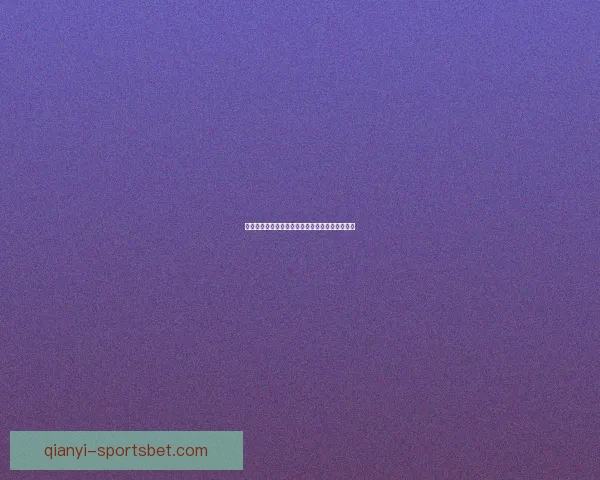 世界杯竞猜盘口深度解析与赛前走势全面预测指南