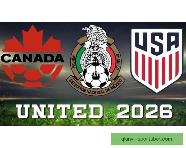 美加墨三国联合举办世界杯城市全解析 热点赛事场馆和文化特色一网打尽