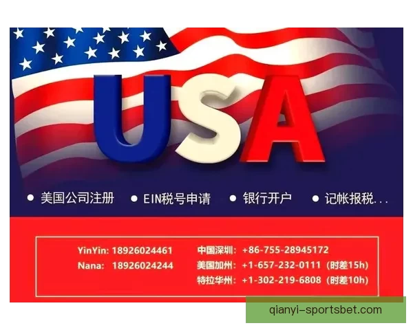 世界杯赛事全解析与精准竞猜投注策略全面指南