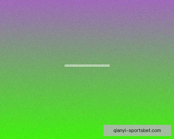 世界杯在线投注指南深度解析提升投注技巧掌握赛事动态助力精准预测