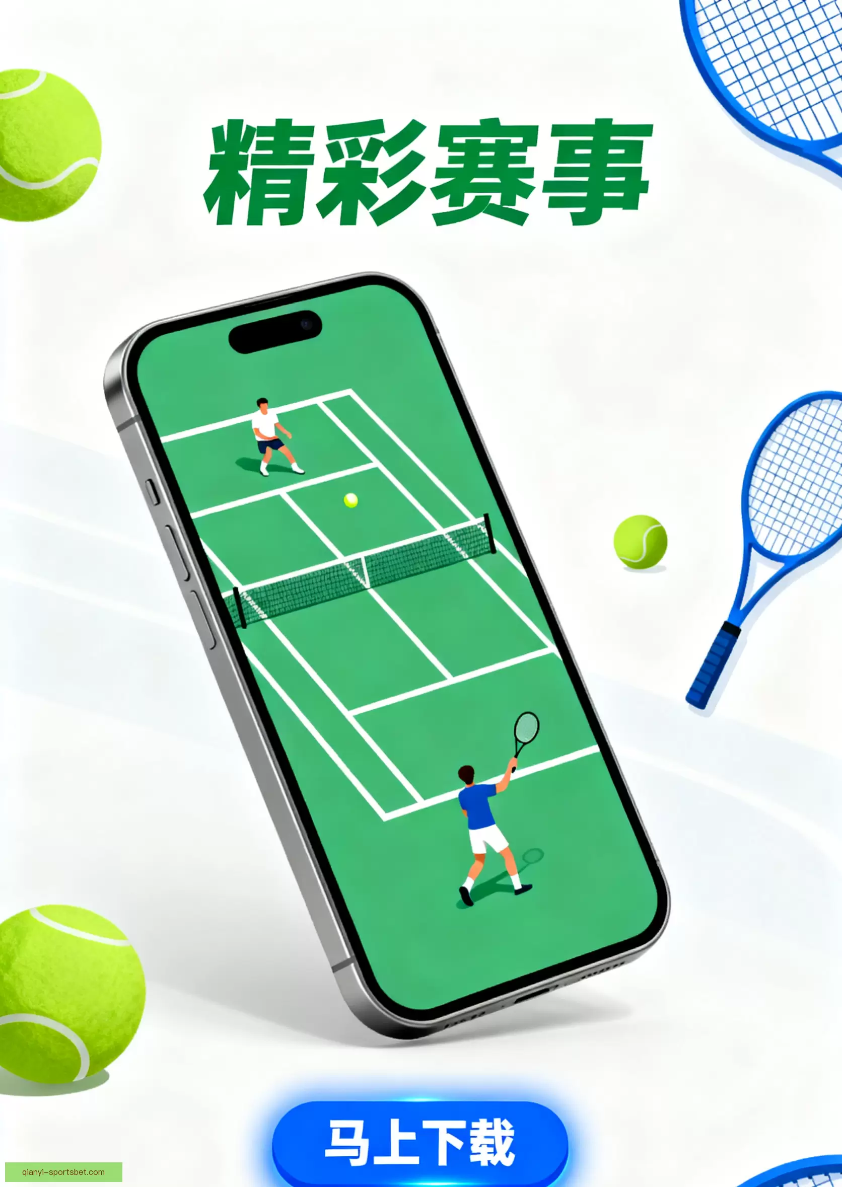 APP下载中心全新升级